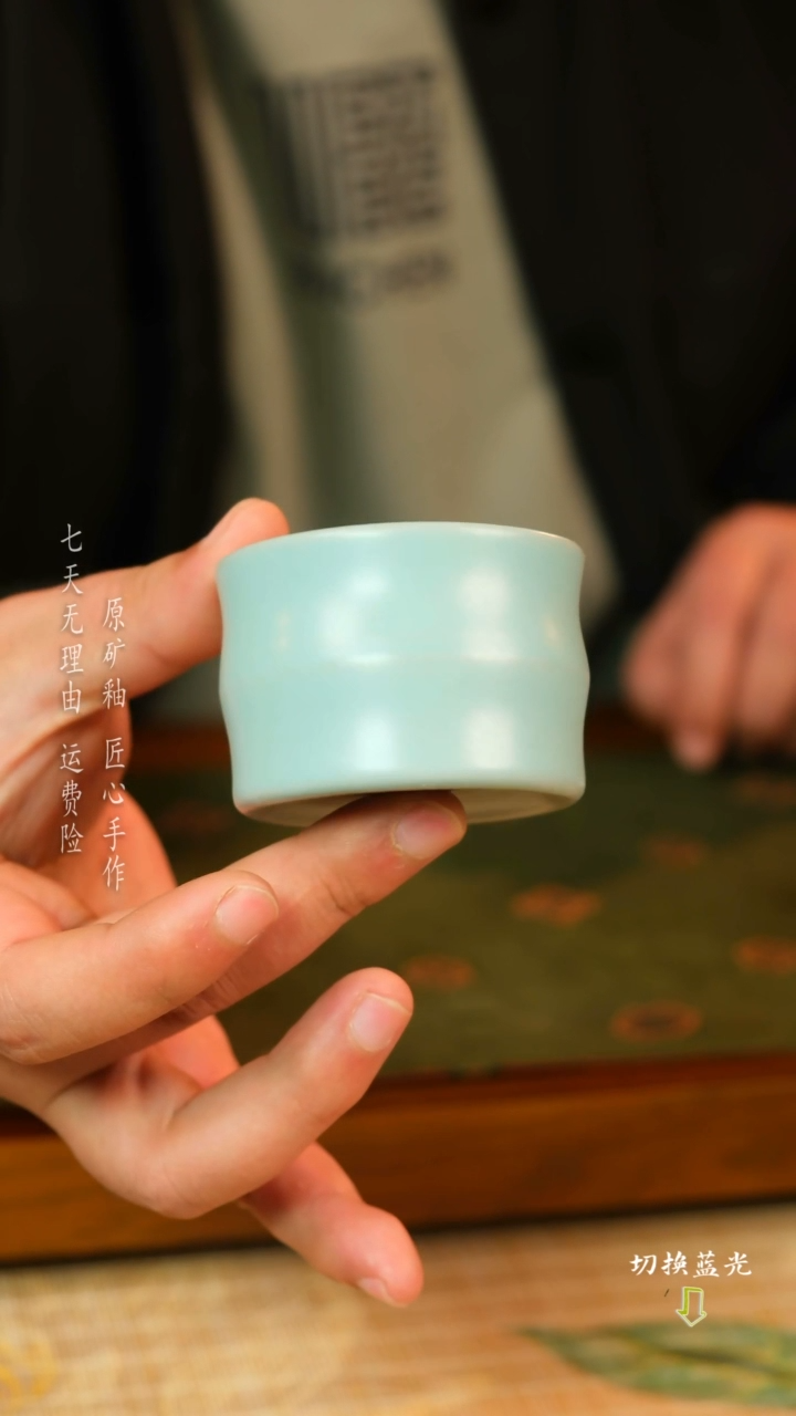 【闪购商品】汝瓷主人杯 手工传承经典