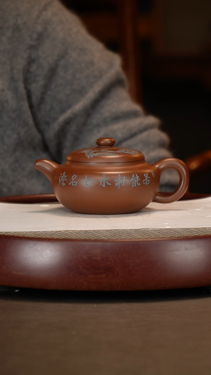 【闪购商品】紫砂茶壶邵家紫泥大亨扁腹+博古架十二生肖杯+杯