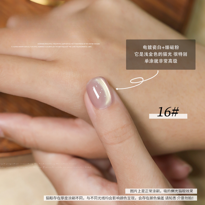 【娜姐优选】秋冬精选水冰月粉底金光细腻磁粉绸缎柔光玻璃珠猫眼
