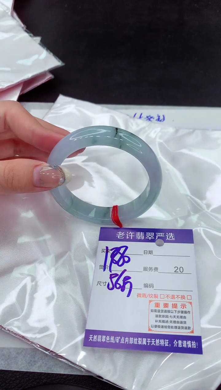【闪购商品】翡翠手镯未镶嵌11111111111