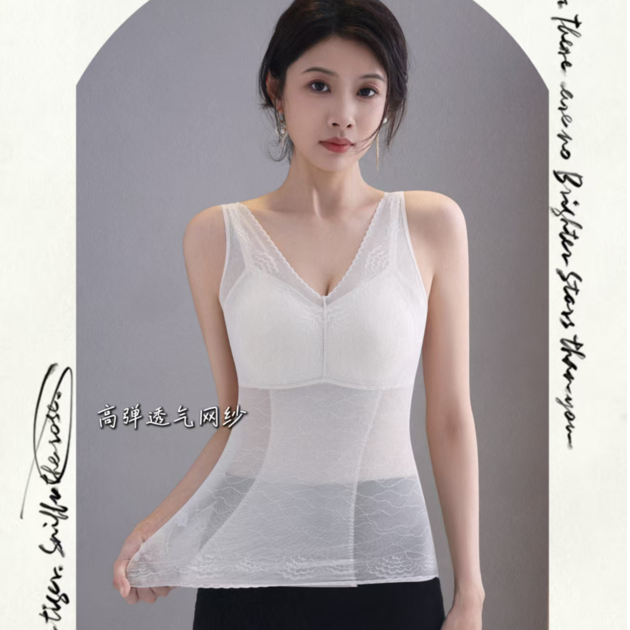 【文思严选】体雕衣女士背心桑蚕丝美背天然乳胶塑型内衣65286