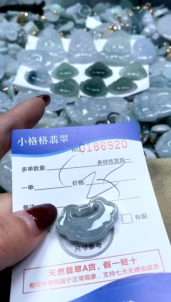 【闪购商品】翡翠颈饰未镶嵌闪购商品0186920