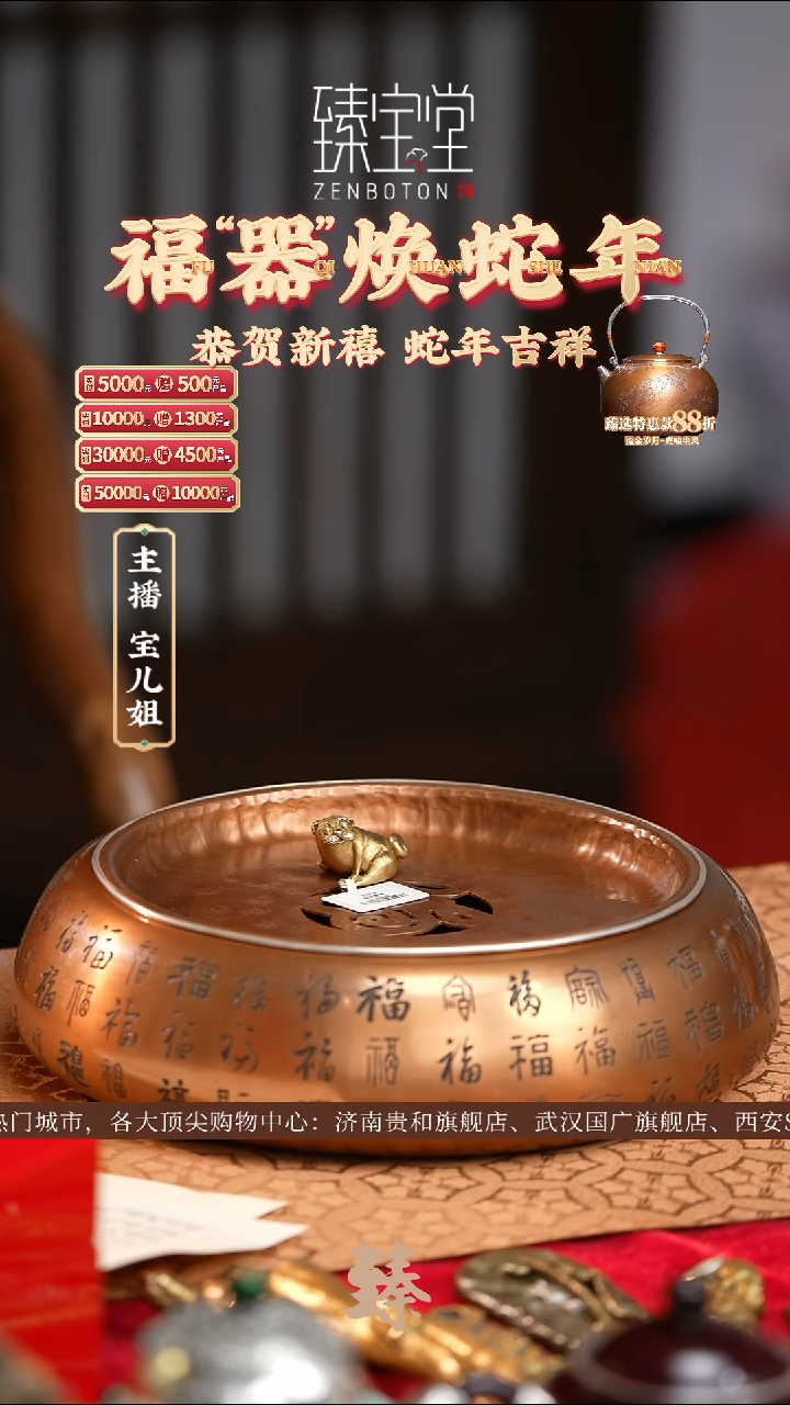 【闪购商品】[特]来福摆件[特]来福摆件[特]来福摆