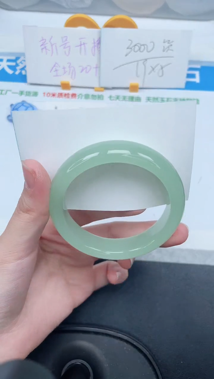 石英质玉手镯未镶嵌17-53.5