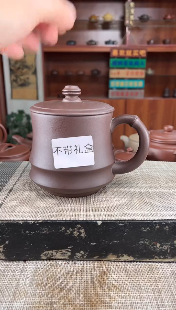 茶杯紫砂紫泥柱础竹节光杯泡沫装