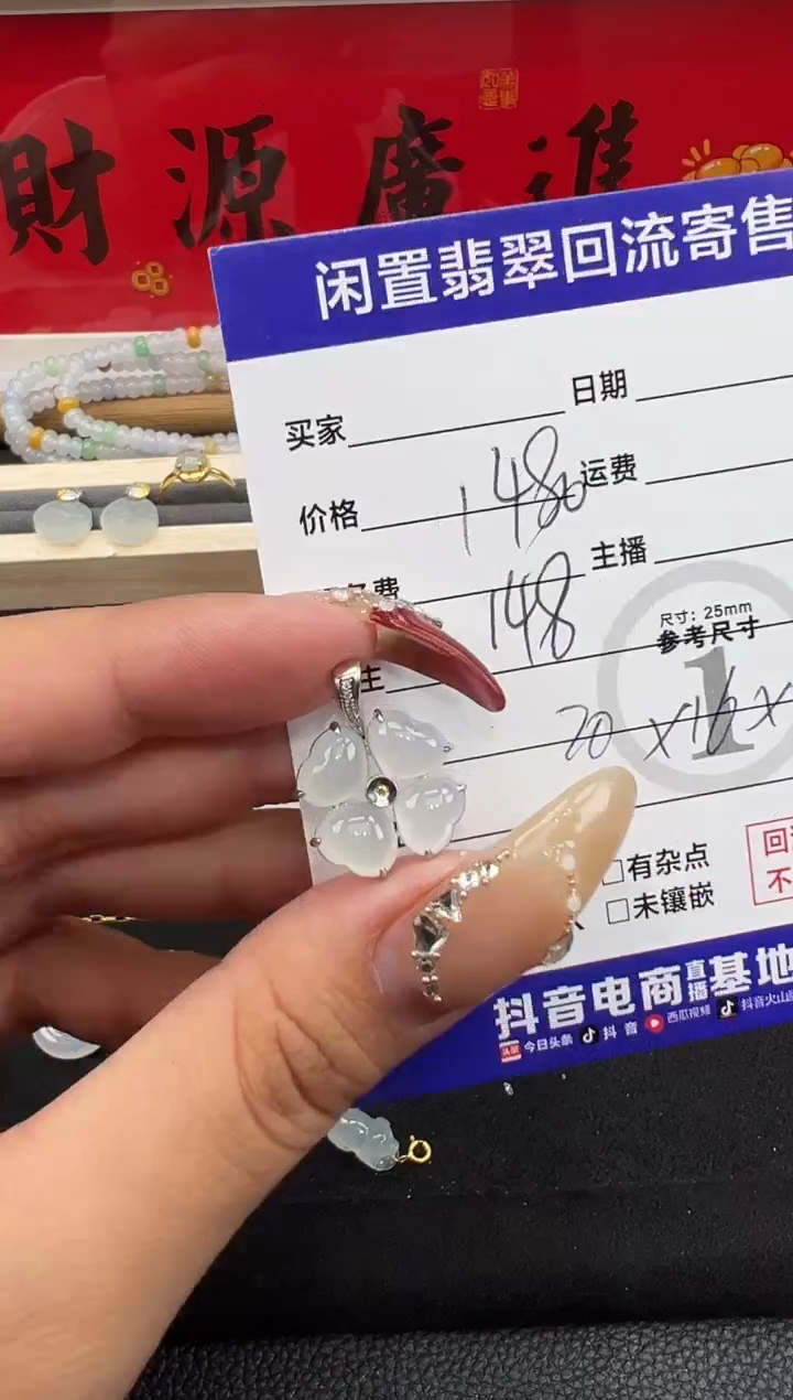 【闪购商品】翡翠吊坠(不含链)18K金镶嵌四叶草吊坠