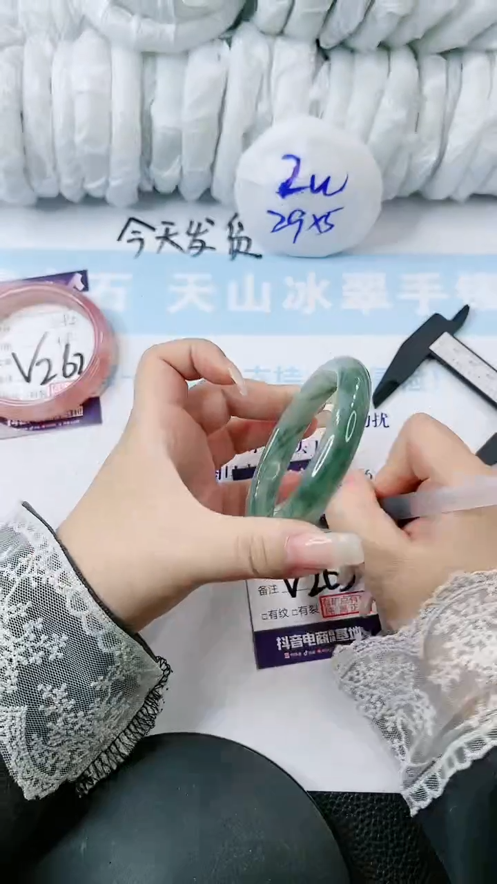 【闪购商品】石英质玉手镯未镶嵌 多样性发货V263