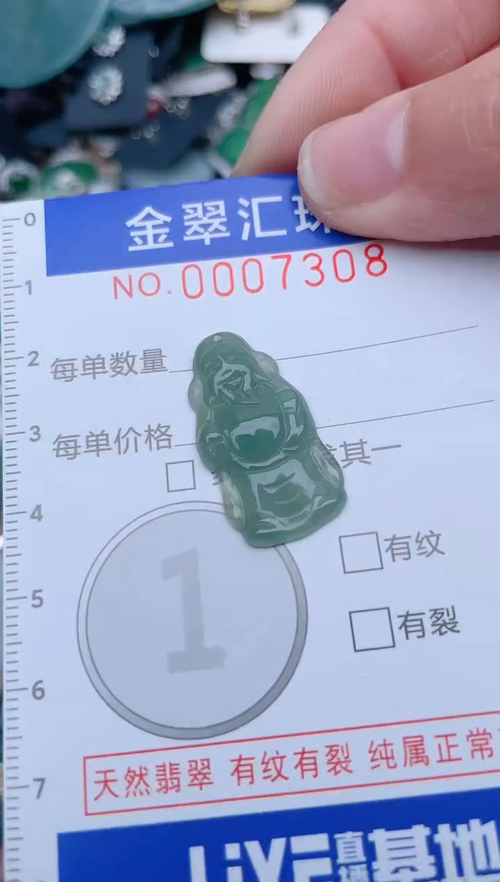 【闪购商品】7308.........1.