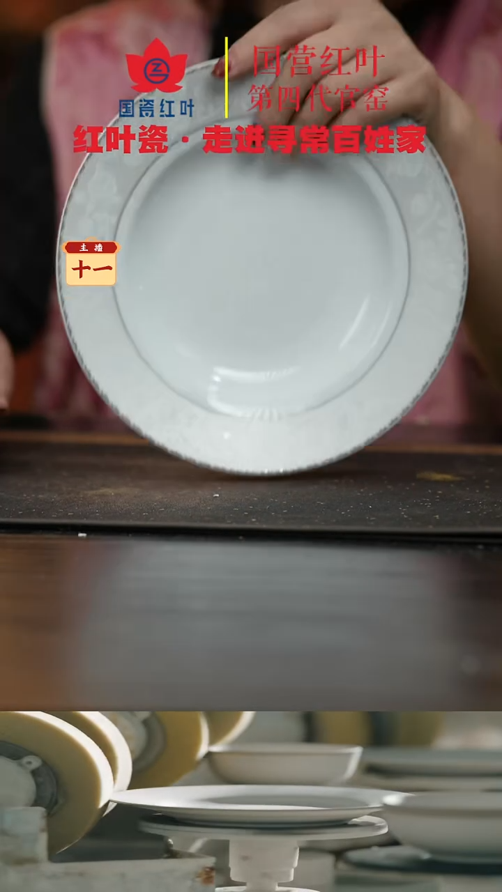 陶瓷4个微瑕白玫瑰8英寸汤盘