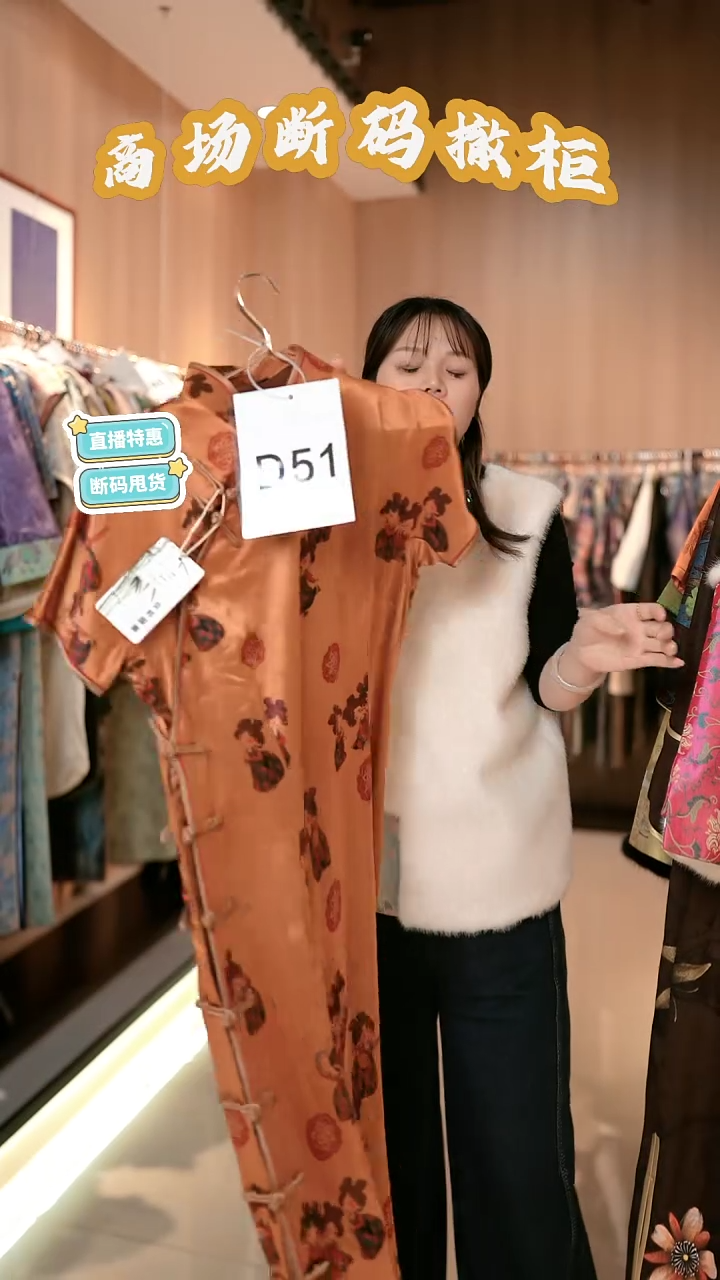 D51 2L码 新中式国风