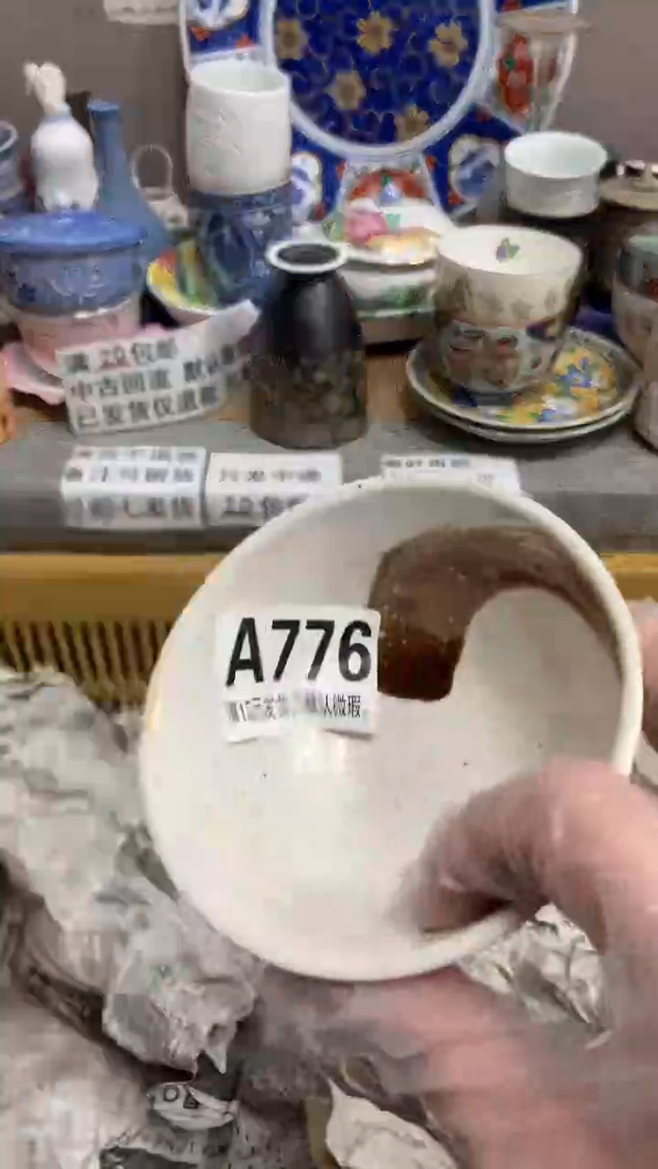 【闪购商品】瓷片776 啊哈 啊哈 啊哈 啊哈 啊哈