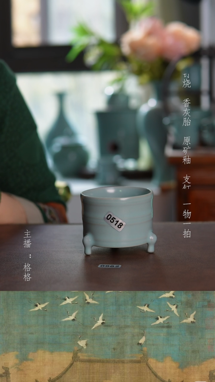 摆件陶仿古原矿釉手工100毫升