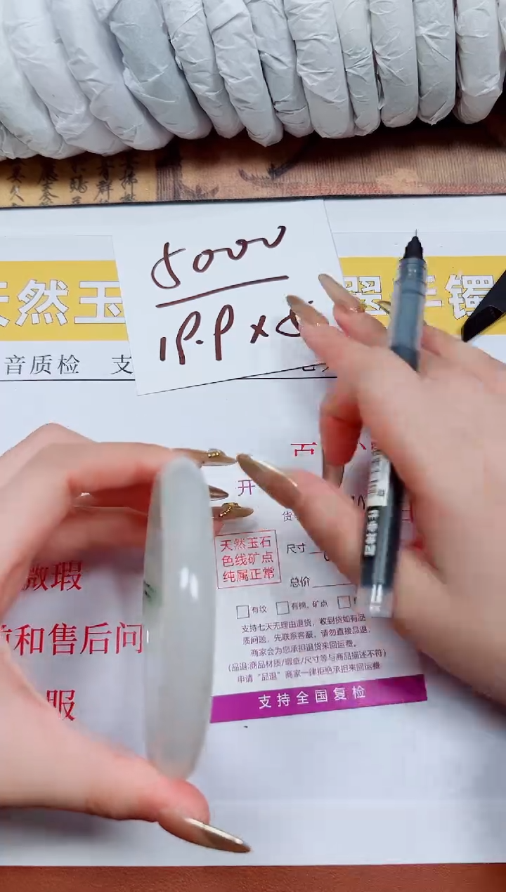 【闪购商品】石英质玉手镯未镶嵌K54-64.5