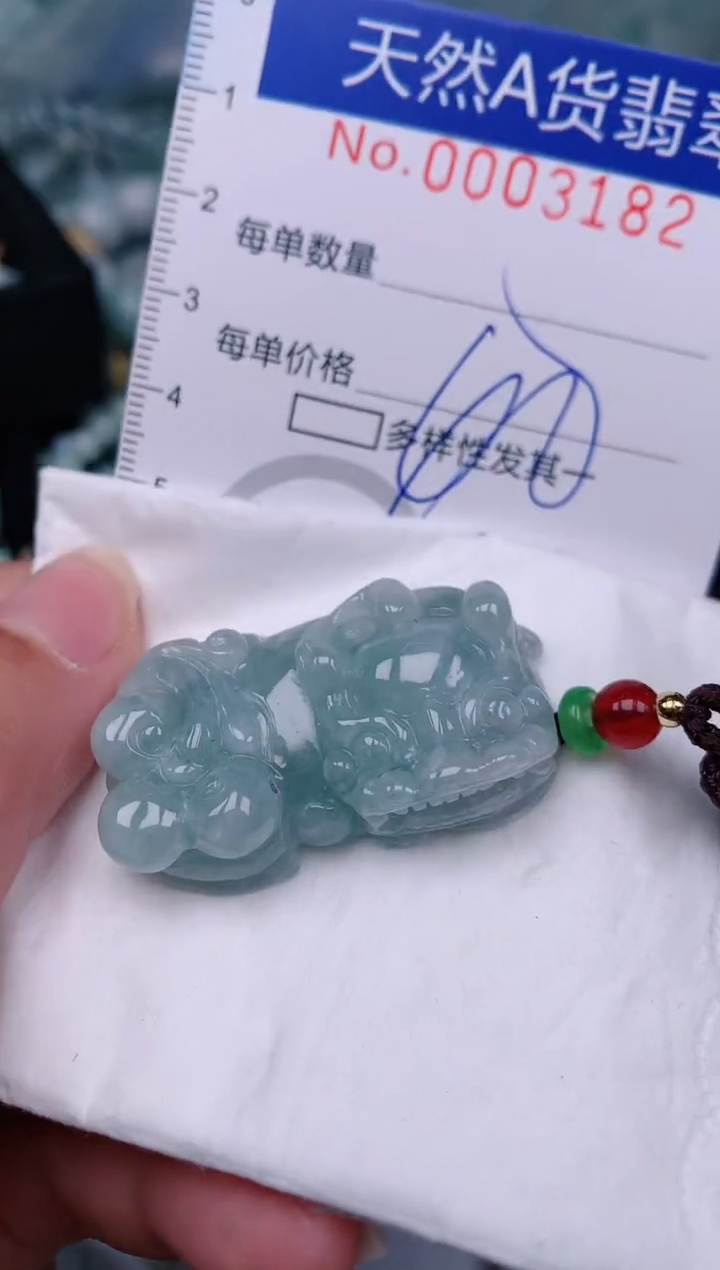 【闪购商品】翡翠颈饰未镶嵌00003182