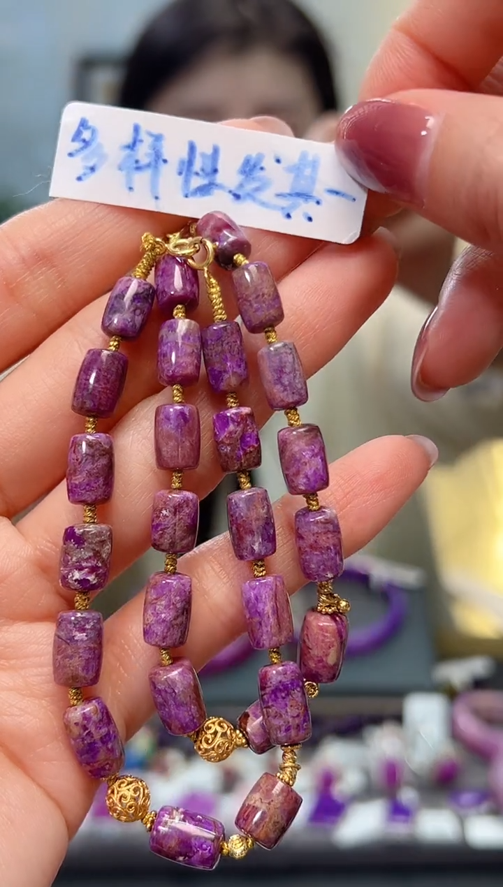 【闪购商品】苏纪石（舒俱来）手链18K金镶嵌多样性发其一