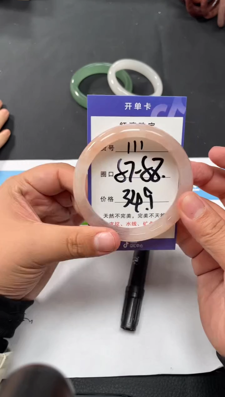 未镶嵌手镯石英质玉111