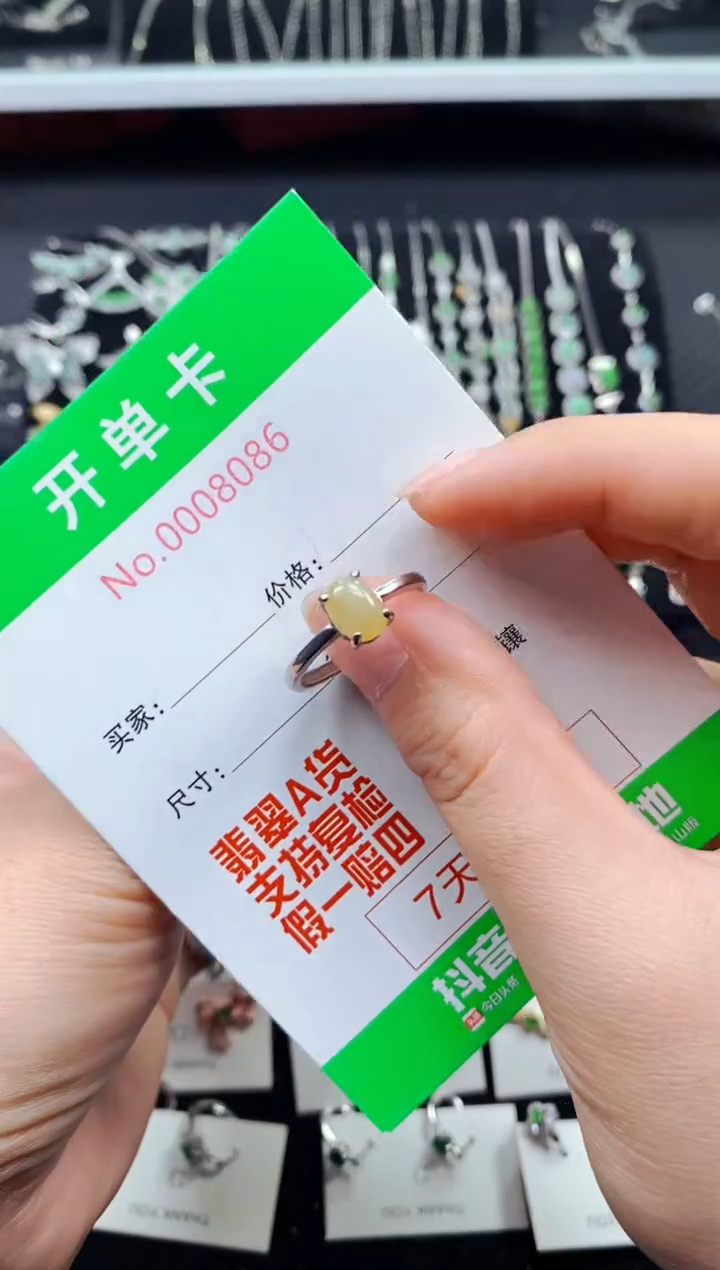 【闪购商品】翡翠戒指银S925镶嵌8086