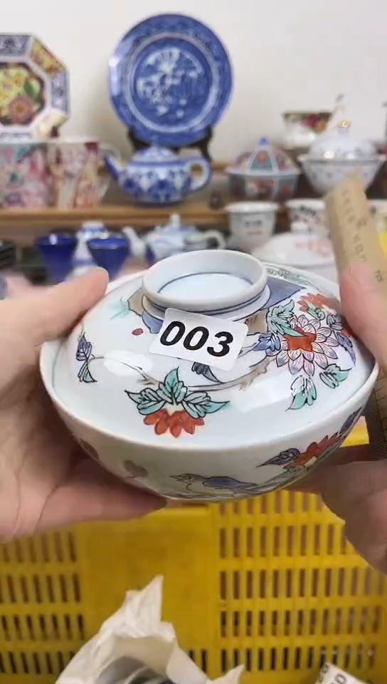 松*园全场满18元包邮003