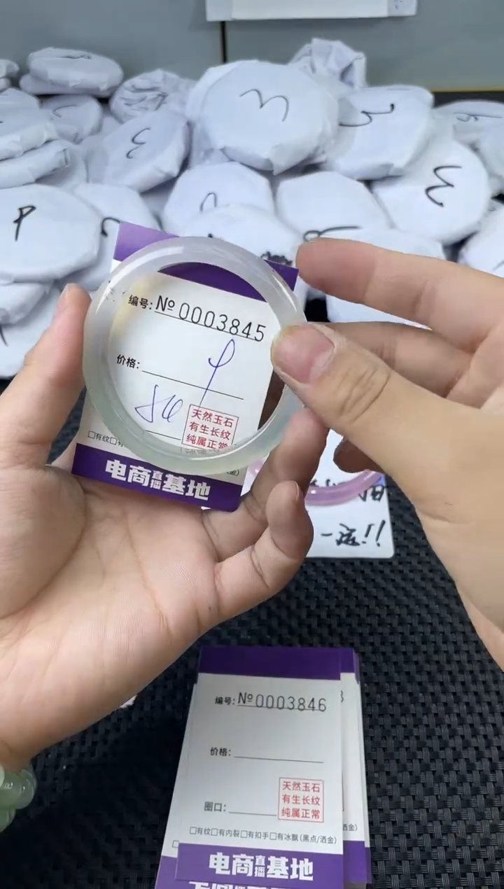 玛瑙/玉髓手镯未镶嵌3845