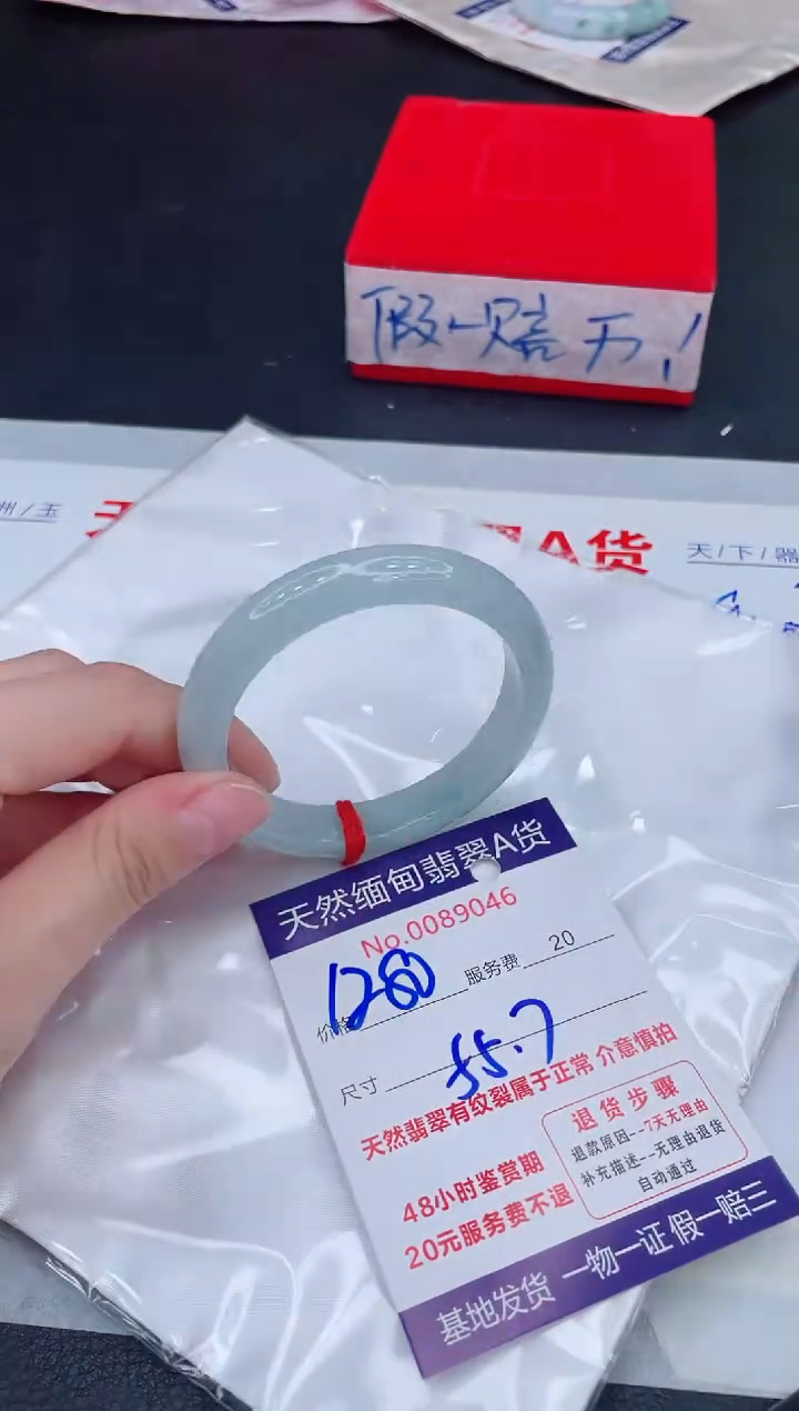 未镶嵌手镯翡翠1280.00