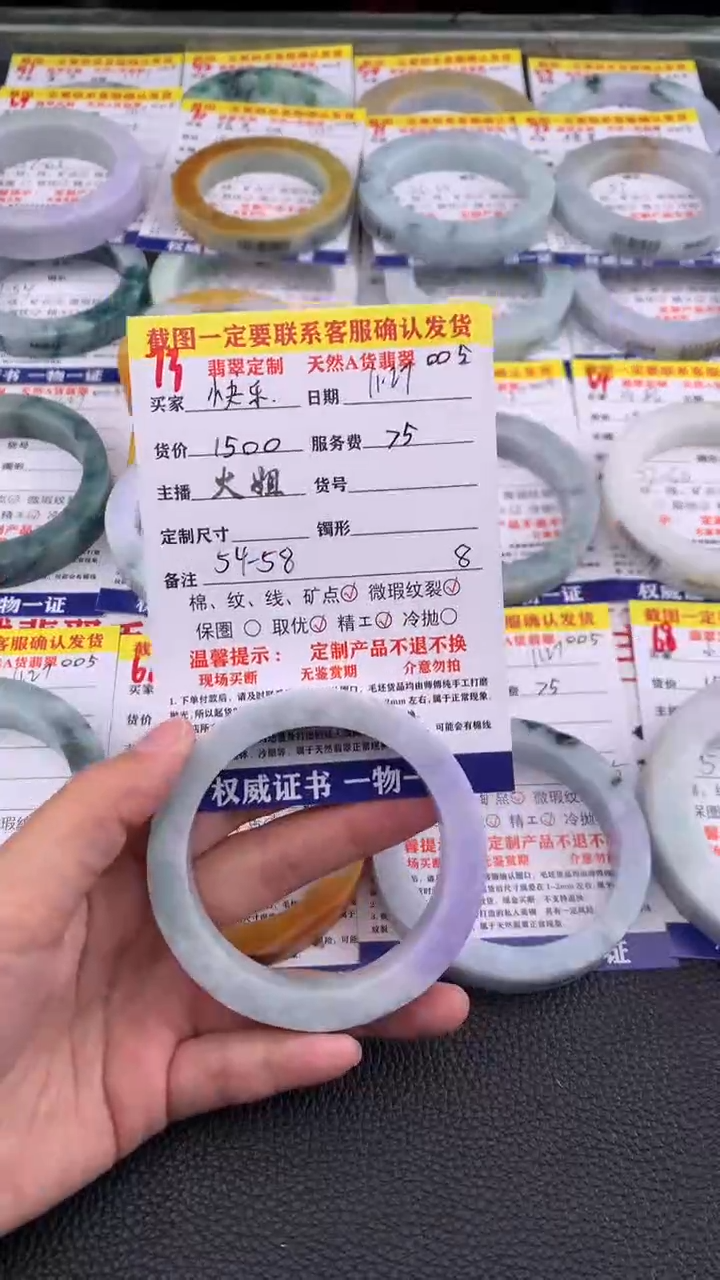 未镶嵌定制翡翠華*73#翡翠手镯定制链接