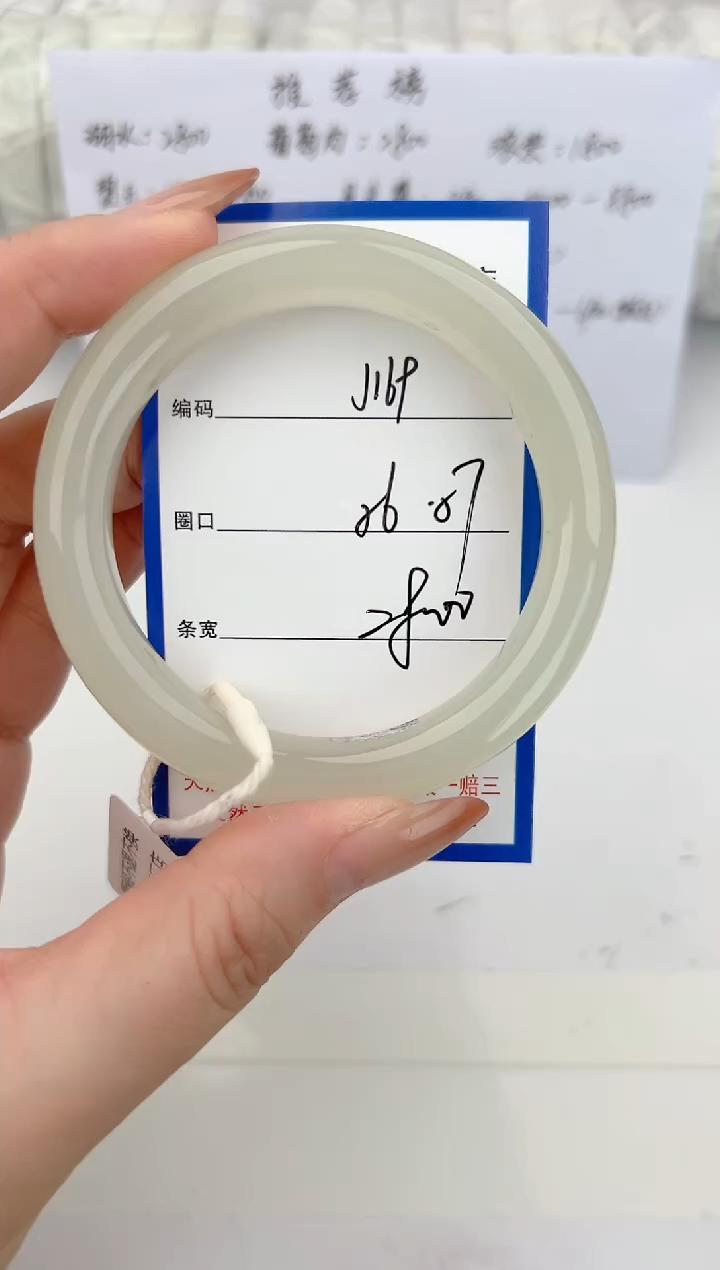 和田玉手镯未镶嵌169颜色微差无瑕疵