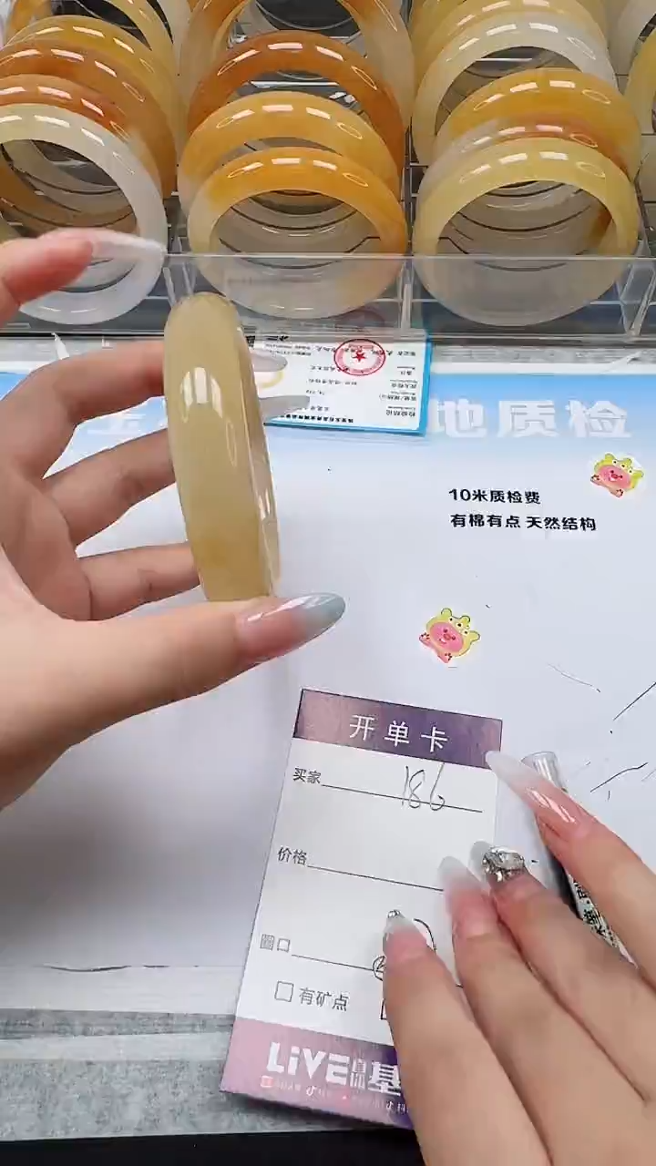 未镶嵌手镯石英质玉186