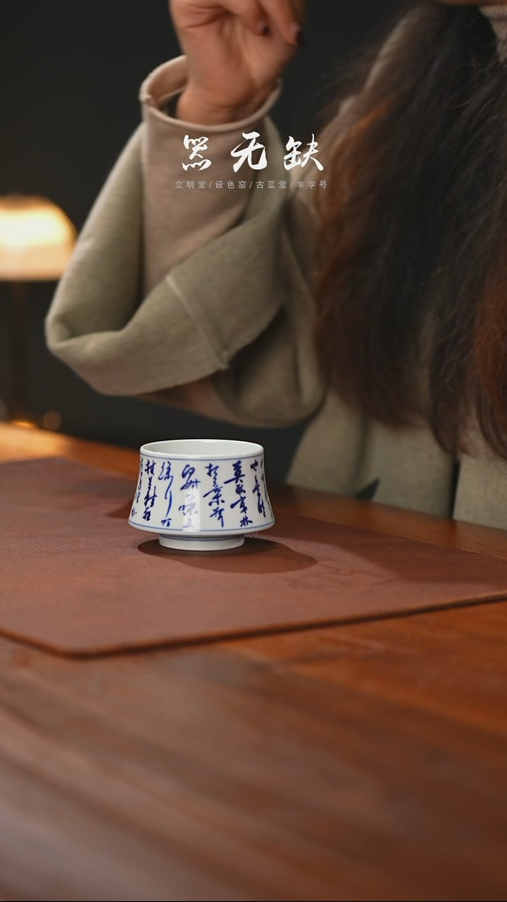 【闪购商品】精品茶器【本店无运费险】
