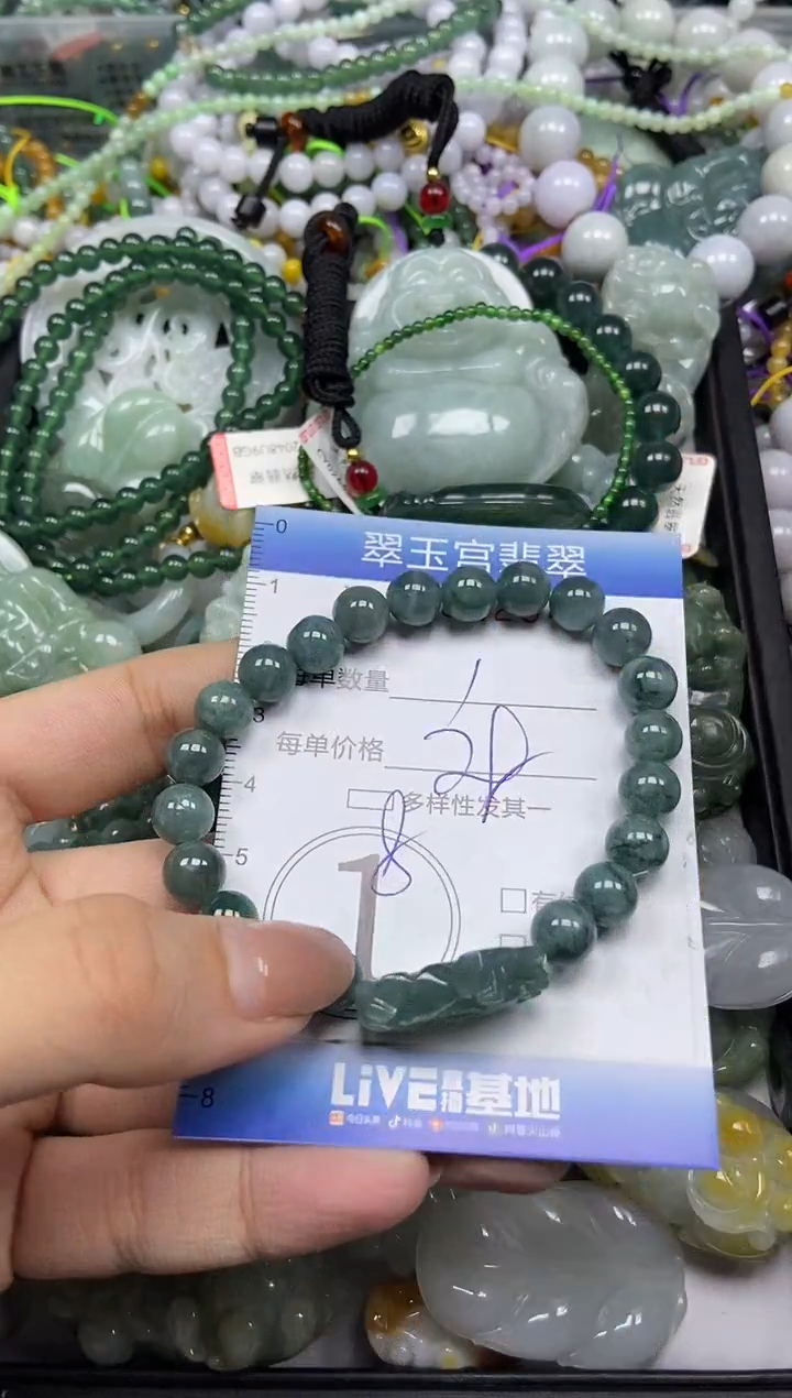 颈饰未镶嵌翡翠闪购C0251204