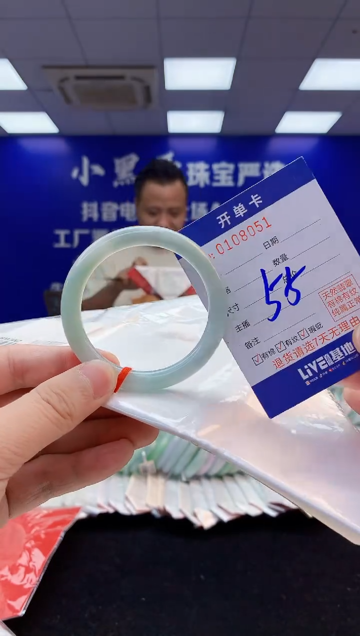 翡翠手镯未镶嵌2天然翡翠默认有瑕完美主义者勿拍