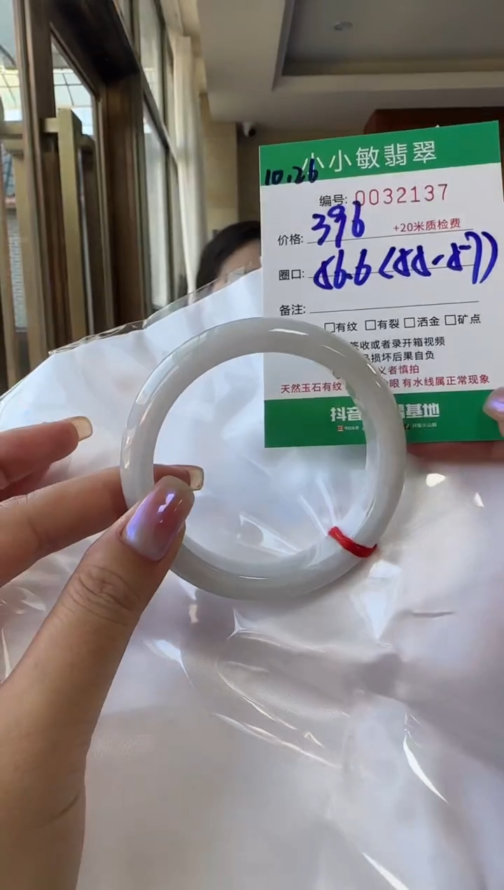 未镶嵌手镯翡翠111111111111111