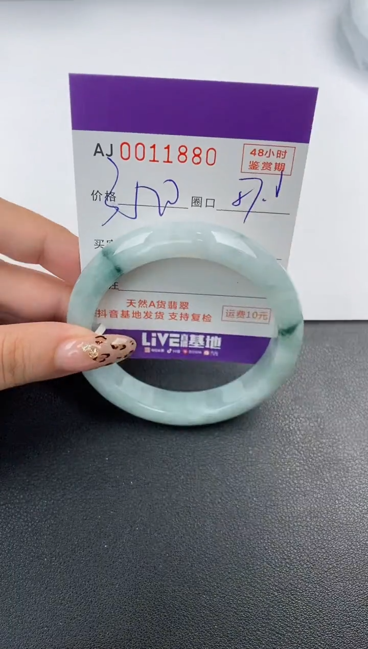 【闪购商品】翡翠手镯未镶嵌天然A货翡翠