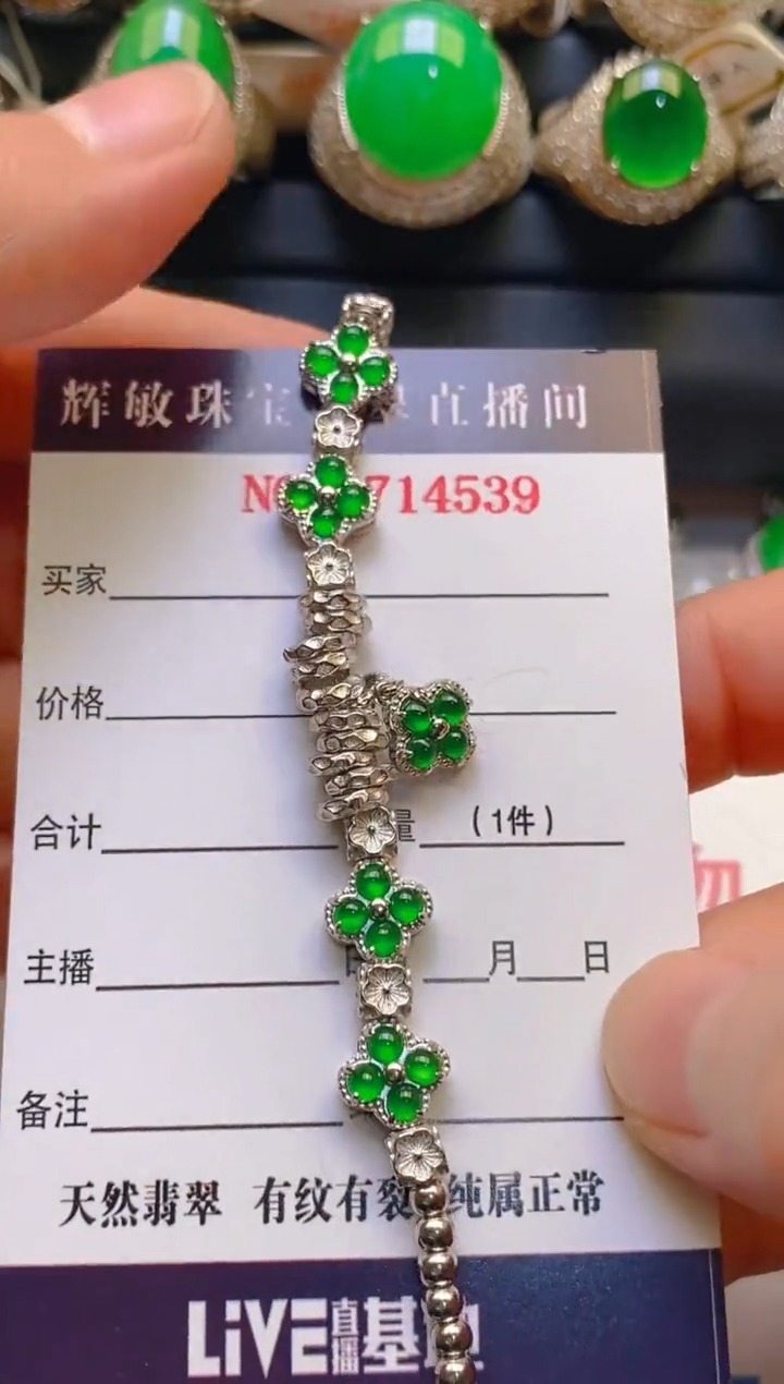 【闪购商品】翡翠耳饰银S925镶嵌天然A货翡翠1