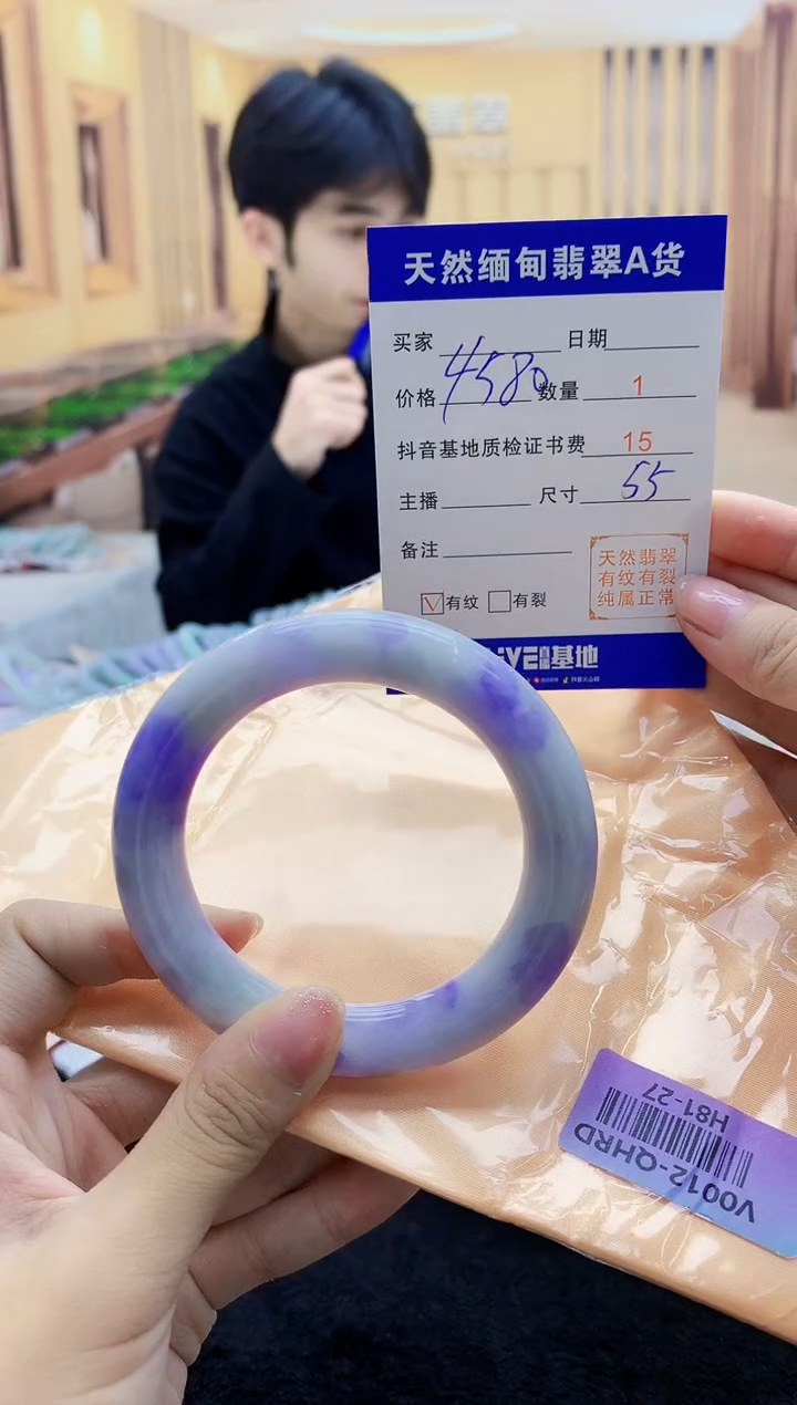 【闪购商品】翡翠手镯未镶嵌     H81-27