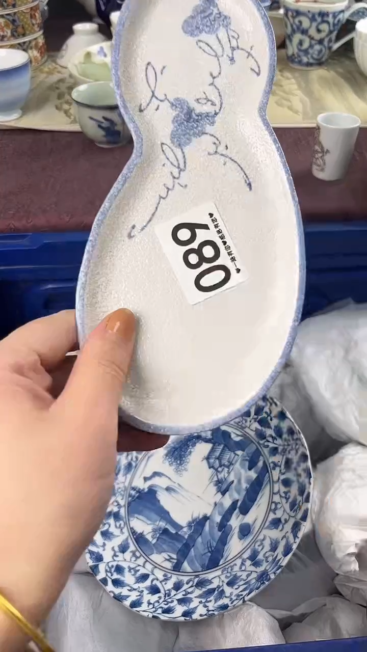 和*089                      