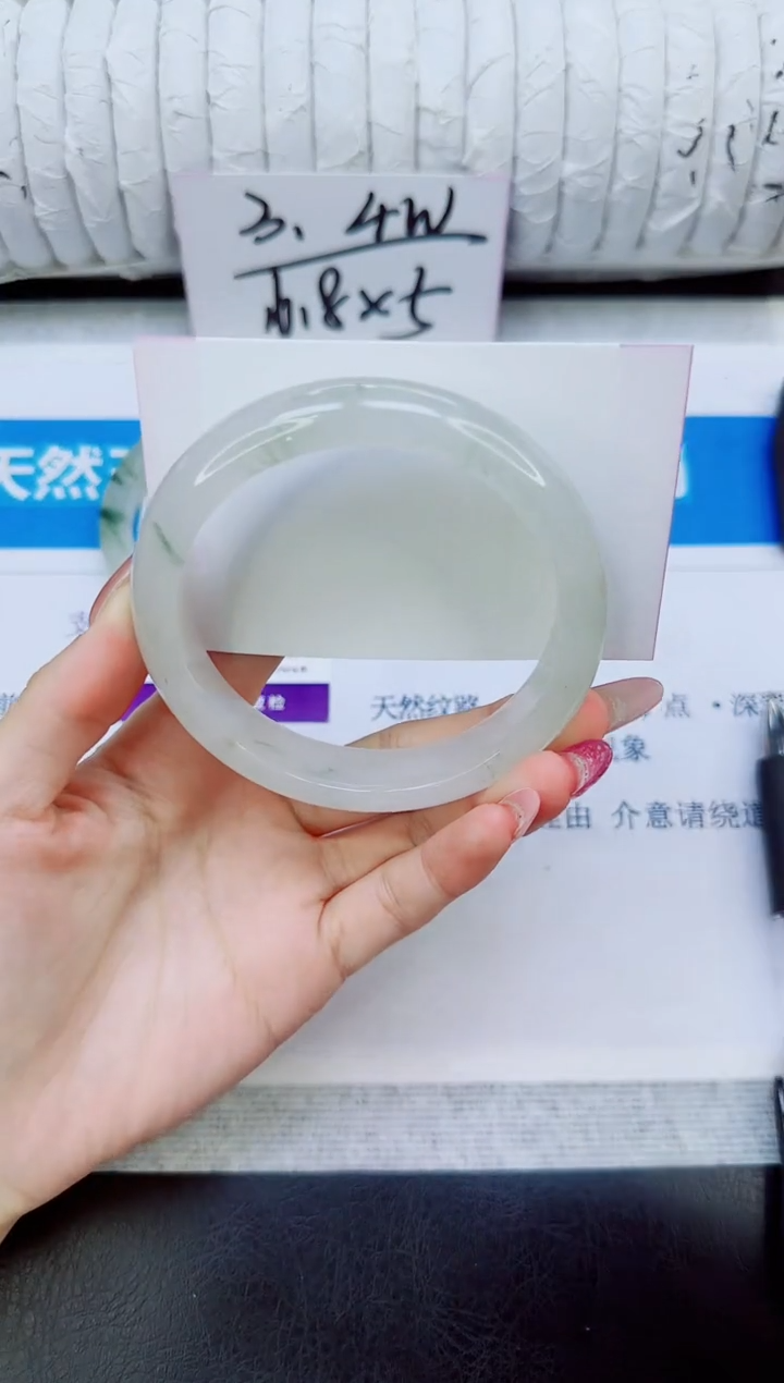 未镶嵌手镯石英质玉223/62.6