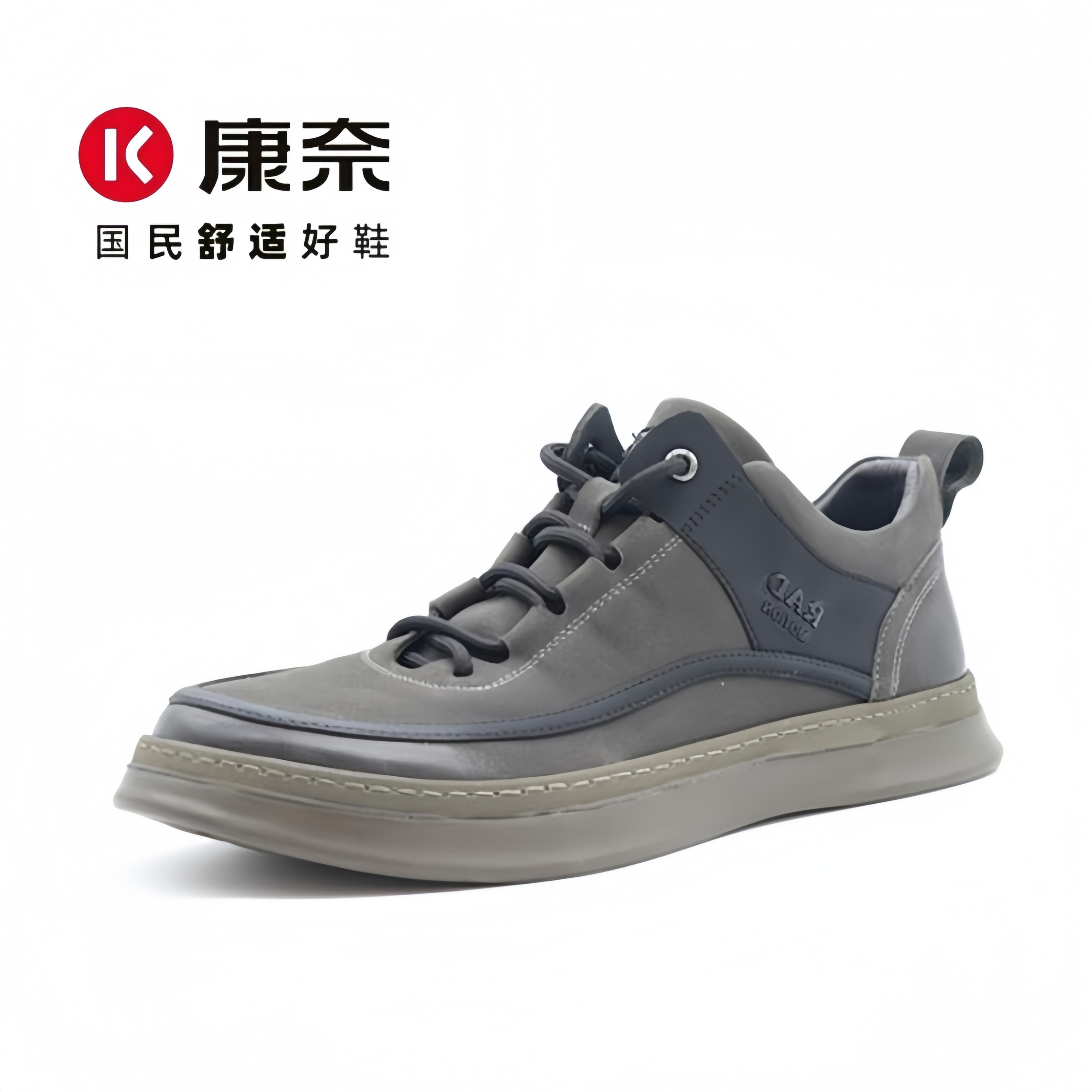 康奈官方正品/舒适担当低帮休闲鞋软底+拼色设计通勤百搭37051
