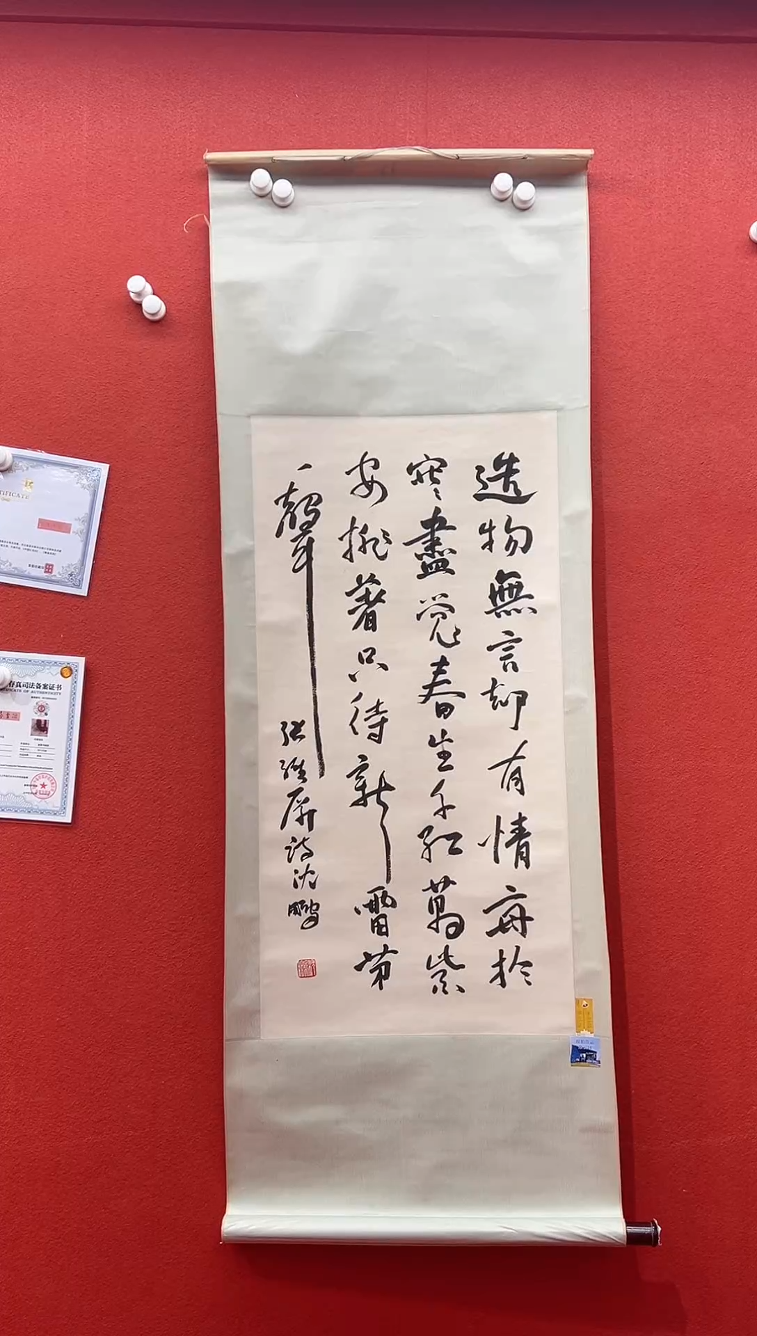 书法首都书画精选作品