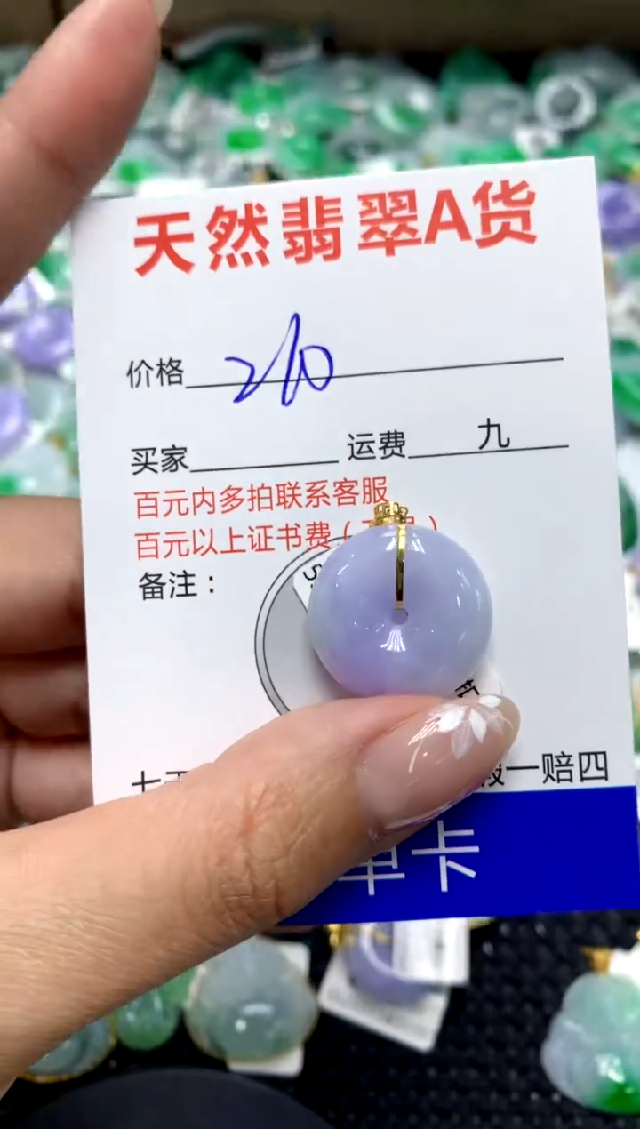 【闪购商品】翡翠颈饰18K金镶嵌1111111111111111111
