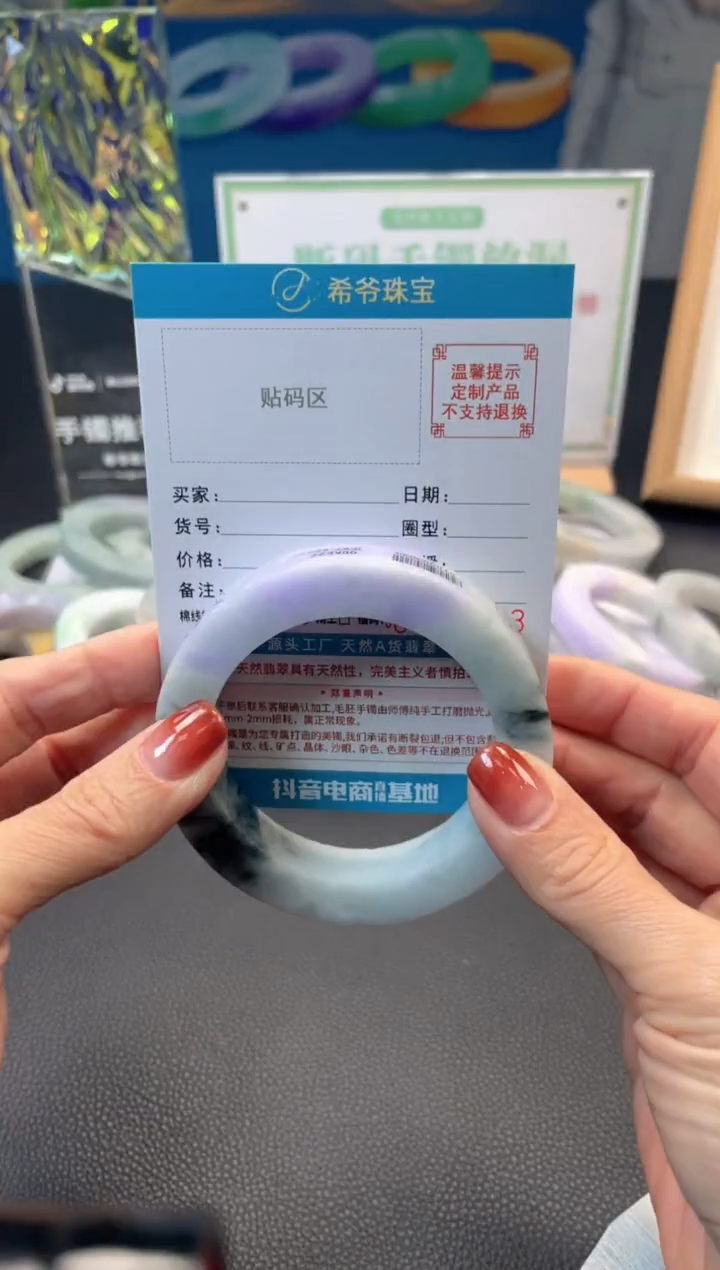 未镶嵌手镯定制翡翠高*手镯