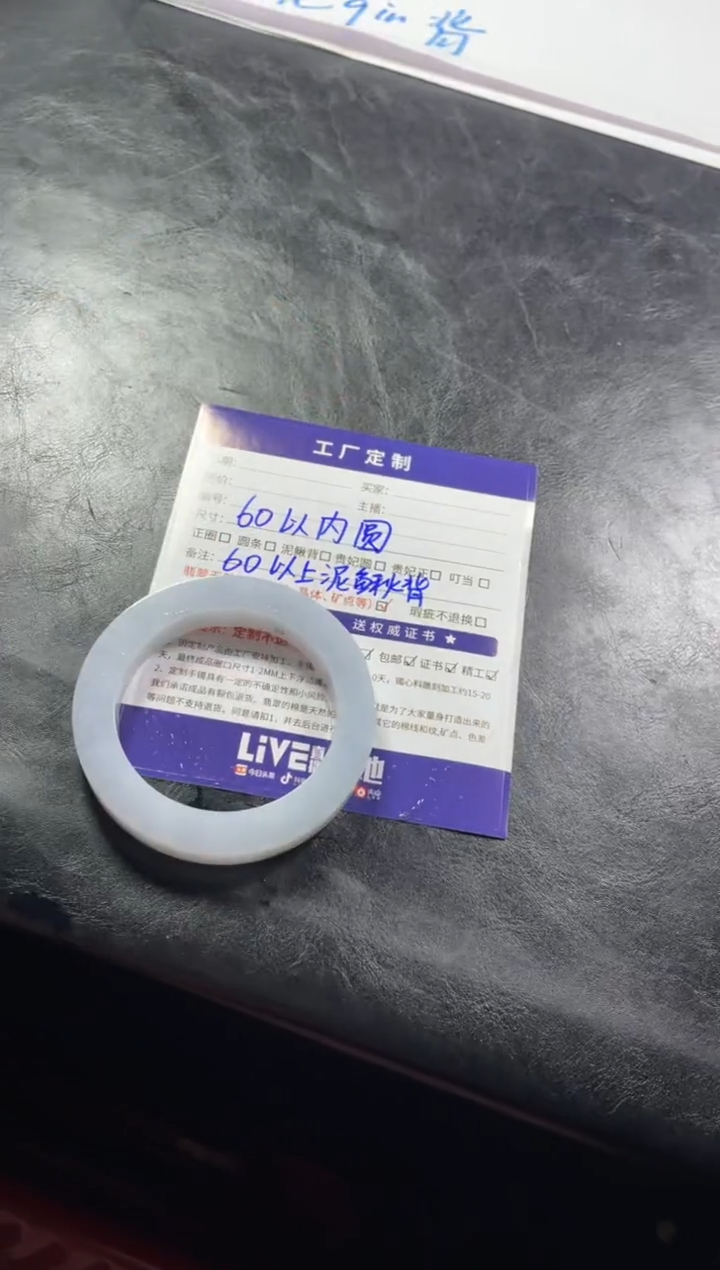 【闪购商品】定制翡翠手镯未镶嵌定制手镯ZML7/DZS