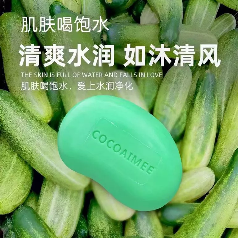 COCOAIMEE黄瓜香皂