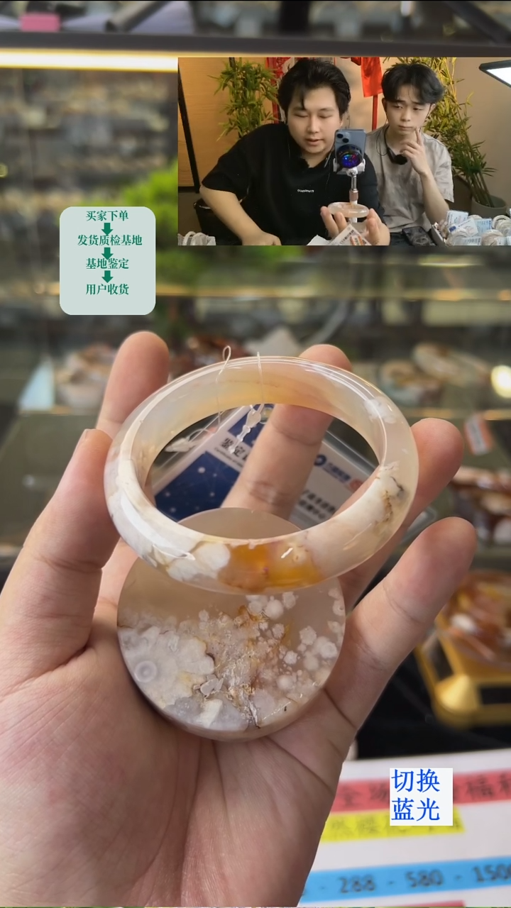 玛瑙/玉髓手镯未镶嵌58圈口（赠送镯心）13194