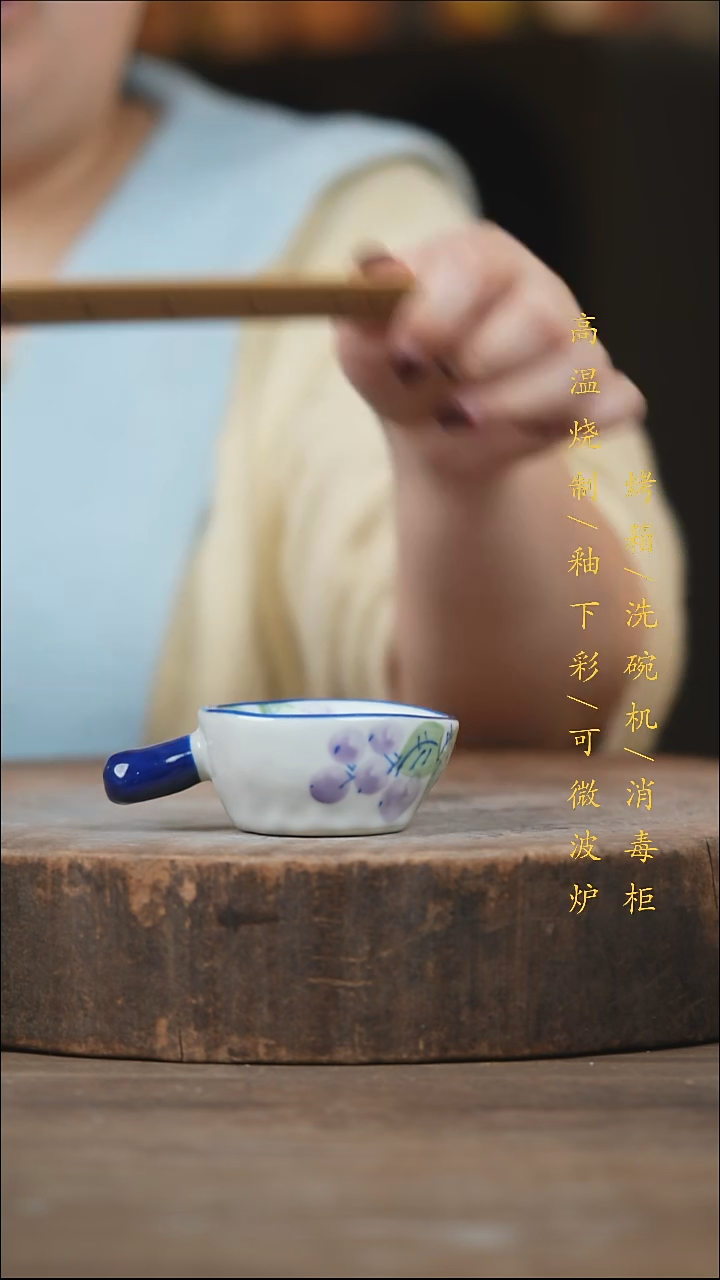 瓷片景德镇高温釉下彩（食品级）