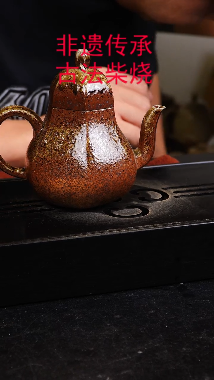 茶壶紫砂紫砂茶壶紫砂原矿紫砂壶柴烧