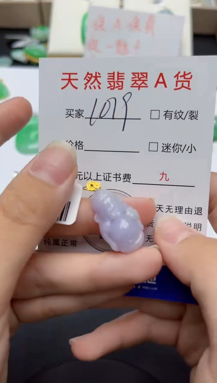 翡翠18K金镶嵌颈饰天然缅甸A货翡翠