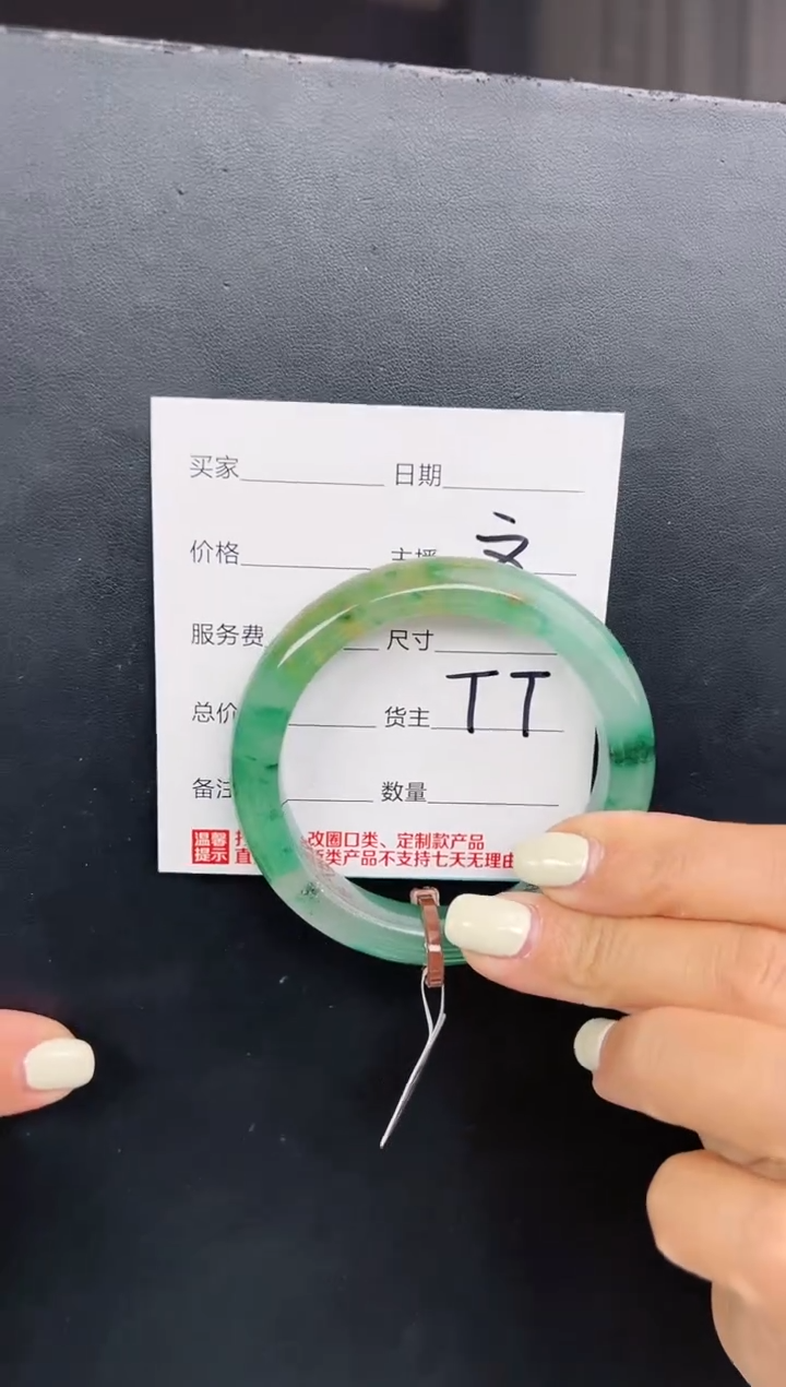 【闪购商品】石英质玉手镯未镶嵌圈口53-54 黄加绿 泥鳅背（W）