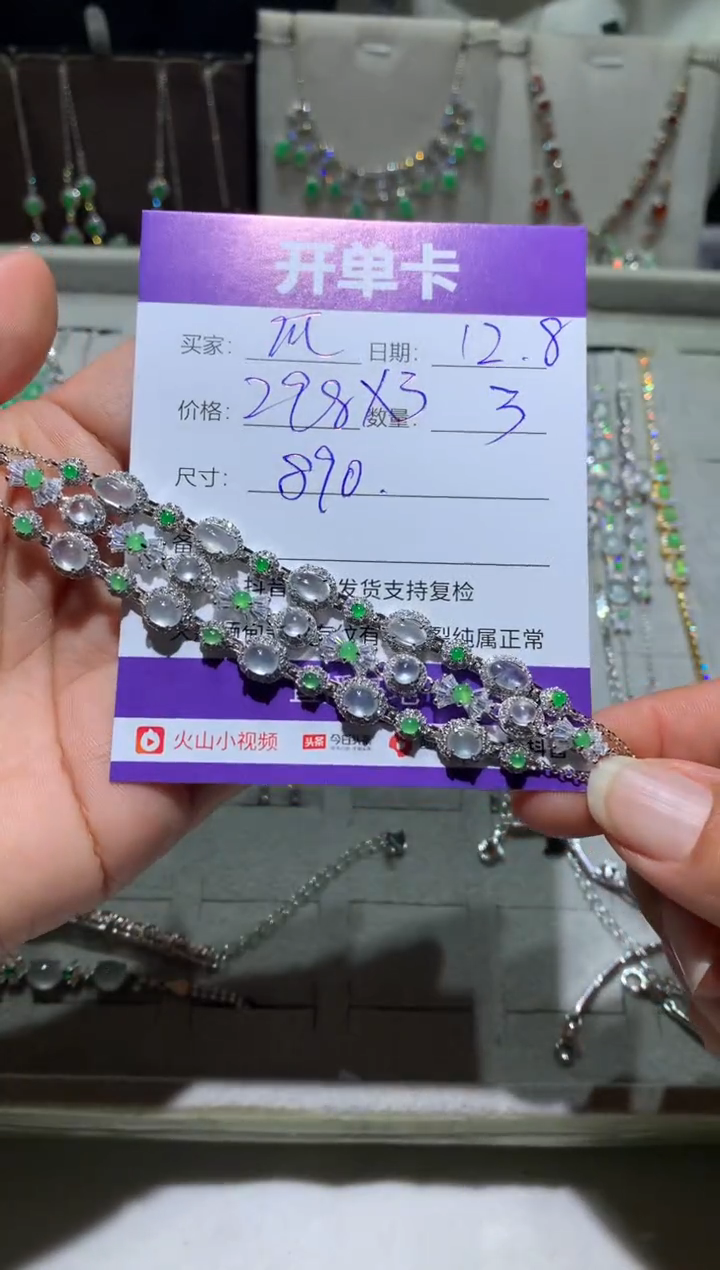 银S925镶嵌翡翠耳饰快*瓜快乐瓜