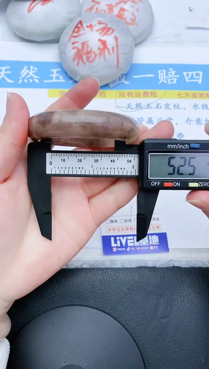 【闪购商品】石英质玉手镯未镶嵌42+52.5
