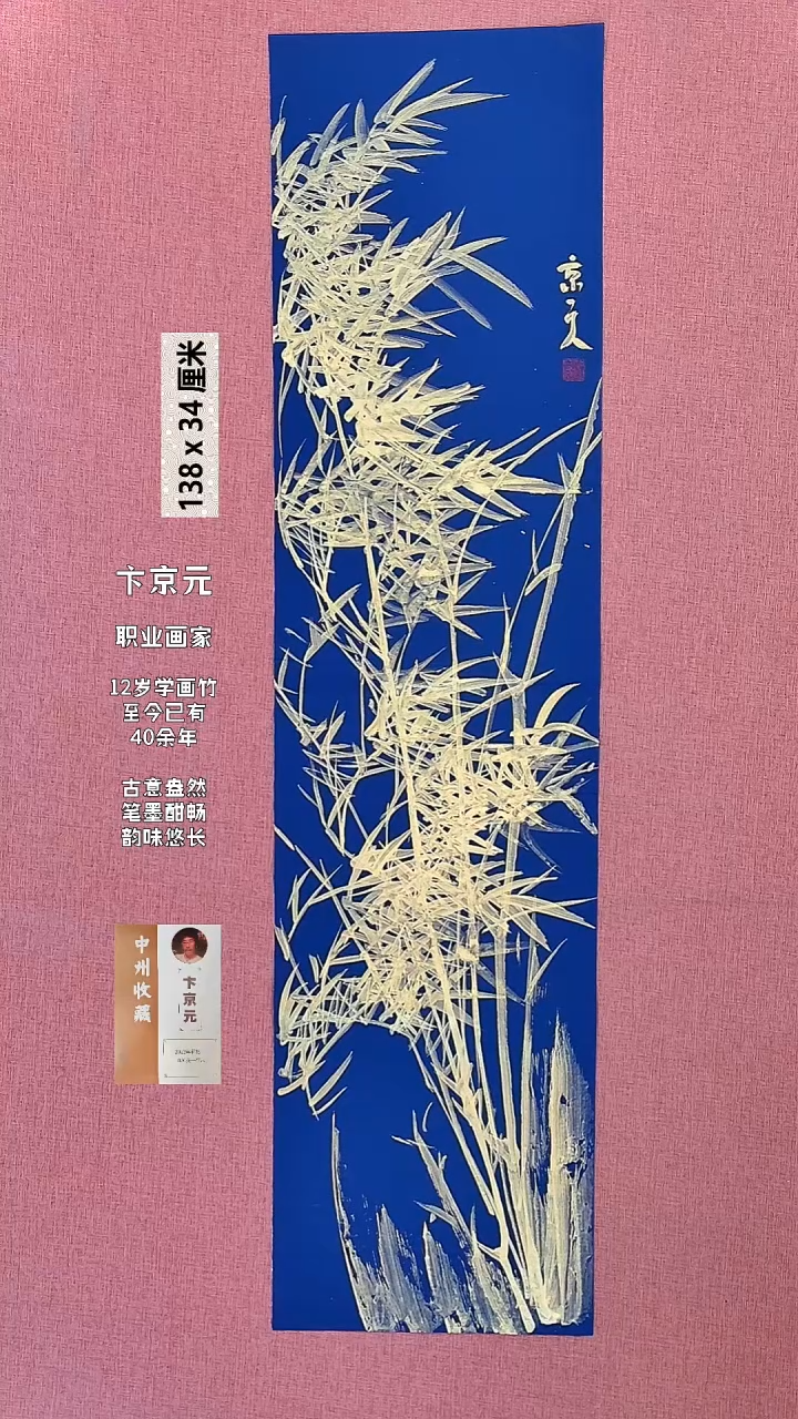 书法190    卞老师书法作品